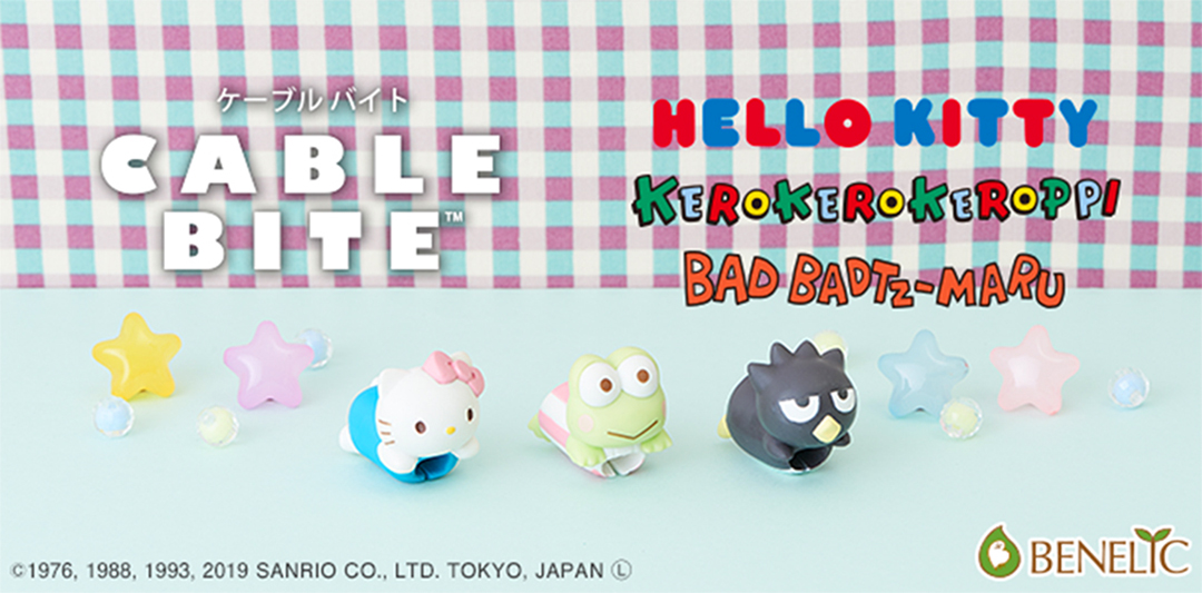 サンリオ けろけろけろっぴ クリーナーストラップ ピンク サンリオ