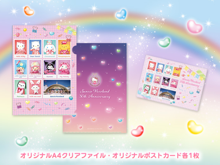 サンリオピューロランド30th Anniversary Parade『Hello, New World