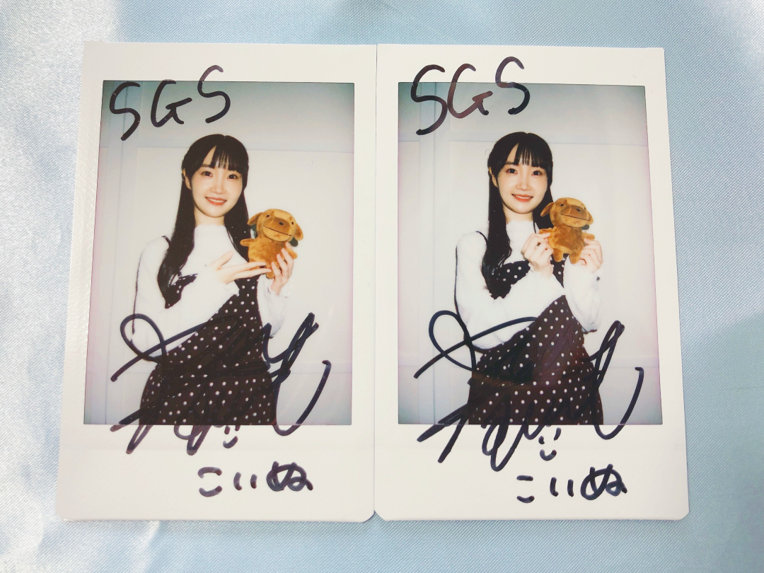 TVアニメ「貼りまわれ！こいぬ」長縄まりあ インタビュー記念“直筆