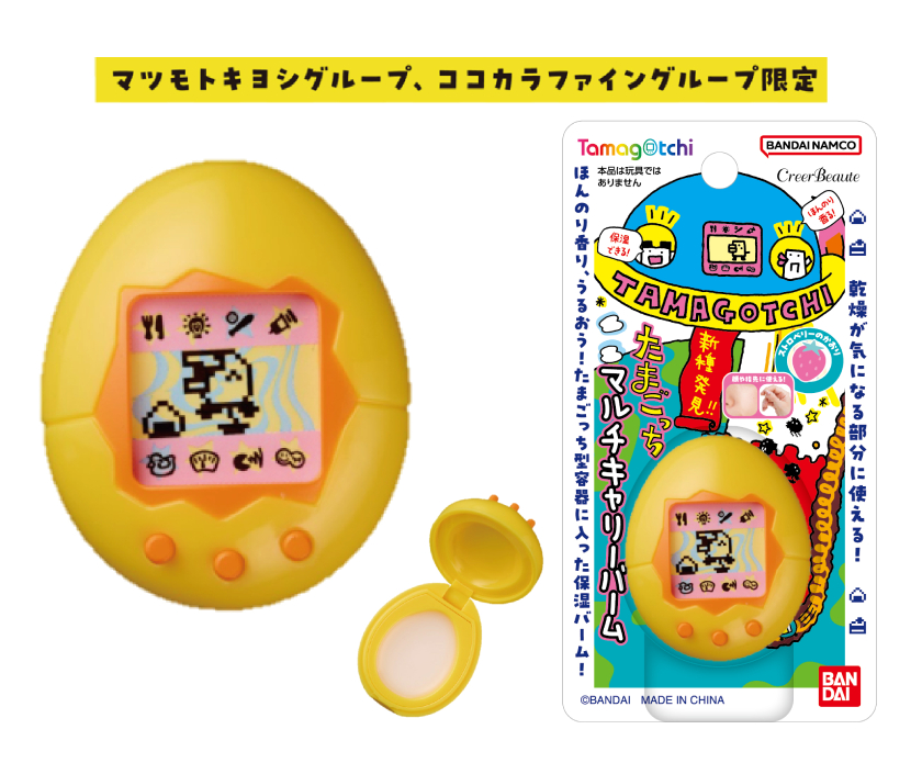 動作確認済】バンダイ やさしいたまごっち イエロー SHB127 動作確認済