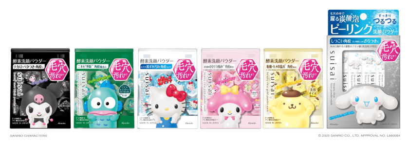 マイメロやシナモン、プリンと一緒に毎日の洗顔タイムを楽しめる