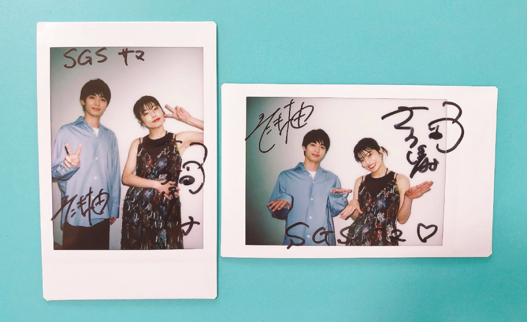 映画『天使の集まる島』青木柚＆さとうほなみ Wインタビュー記念 “直筆