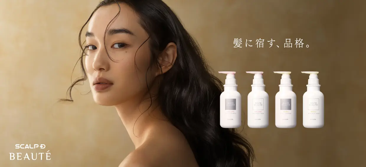スカルプD ボーテ（女性用）公式ブランドサイト|アンファー