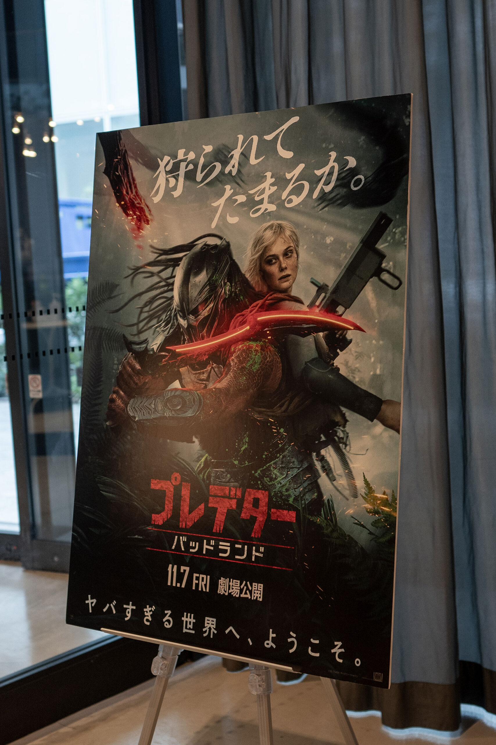 CC/ENT MANIA | コミコンエンタメ通信