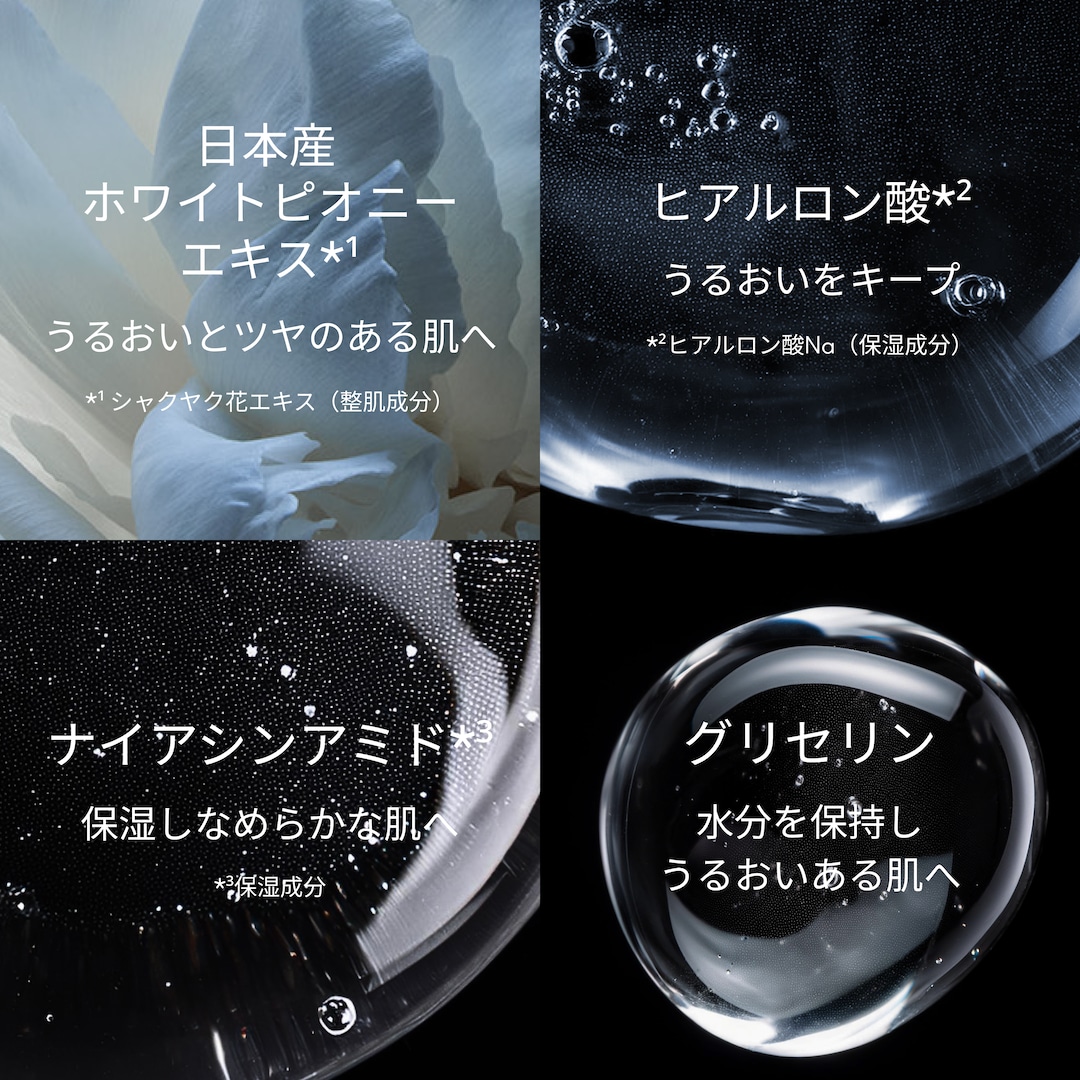 ハイパー リアル スキンキャンバス エッセンス | マック MAC Cosmetics