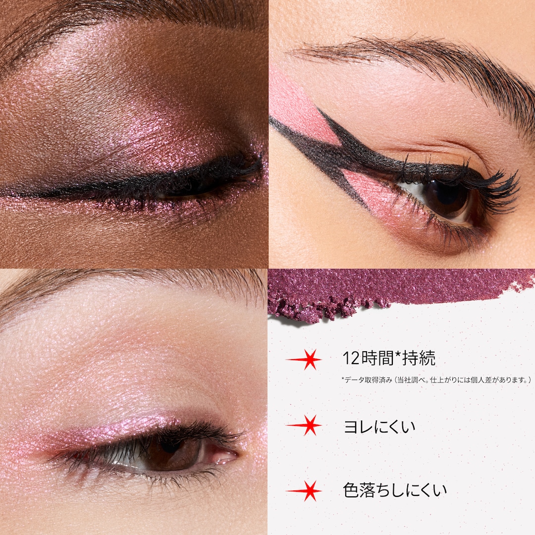 アイシャドウ グリッター | マック MAC Cosmetics 公式オンラインショップ