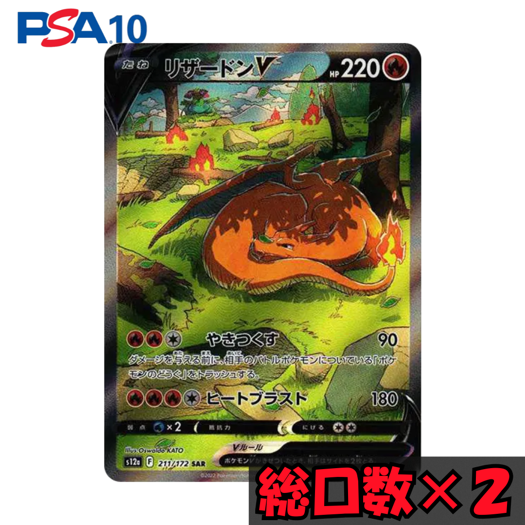 御三家ガチャ | kickSphere.