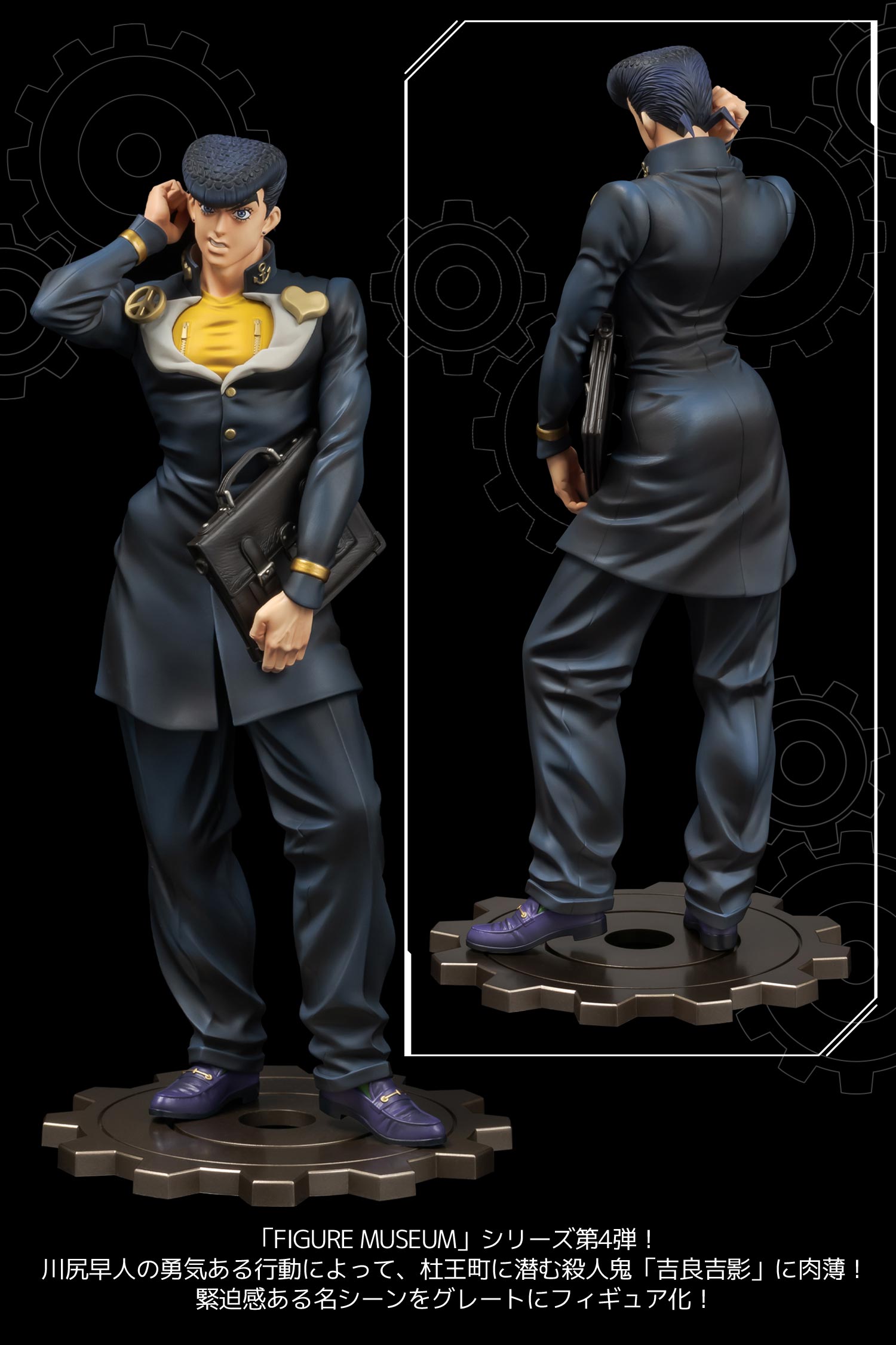 特設ページ】アニメ『ジョジョの奇妙な冒険 ダイヤモンドは砕けない