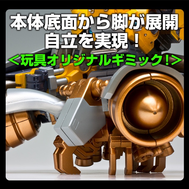 RIOBOT サイバーボッツ ブロディア・ライアット – 株式会社千値練 ー