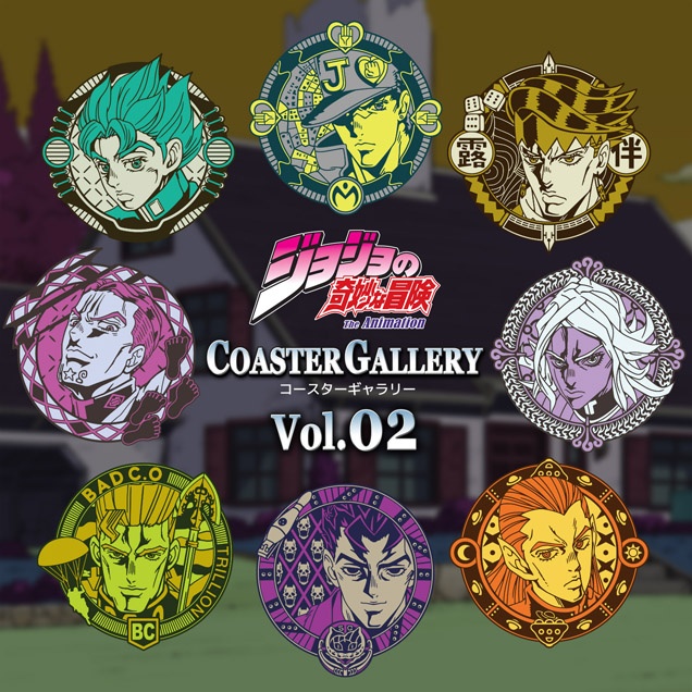TVアニメ『ジョジョの奇妙な冒険 ダイヤモンドは砕けない』 コースター