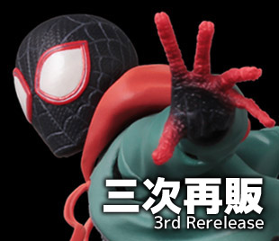 スパイダーマン：スパイダーバース SVアクション マイルス・モラレス