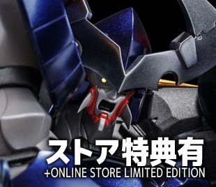 RIOBOT ダイゼンガー（センチネルストア特典付） – 株式会社千値練 ー