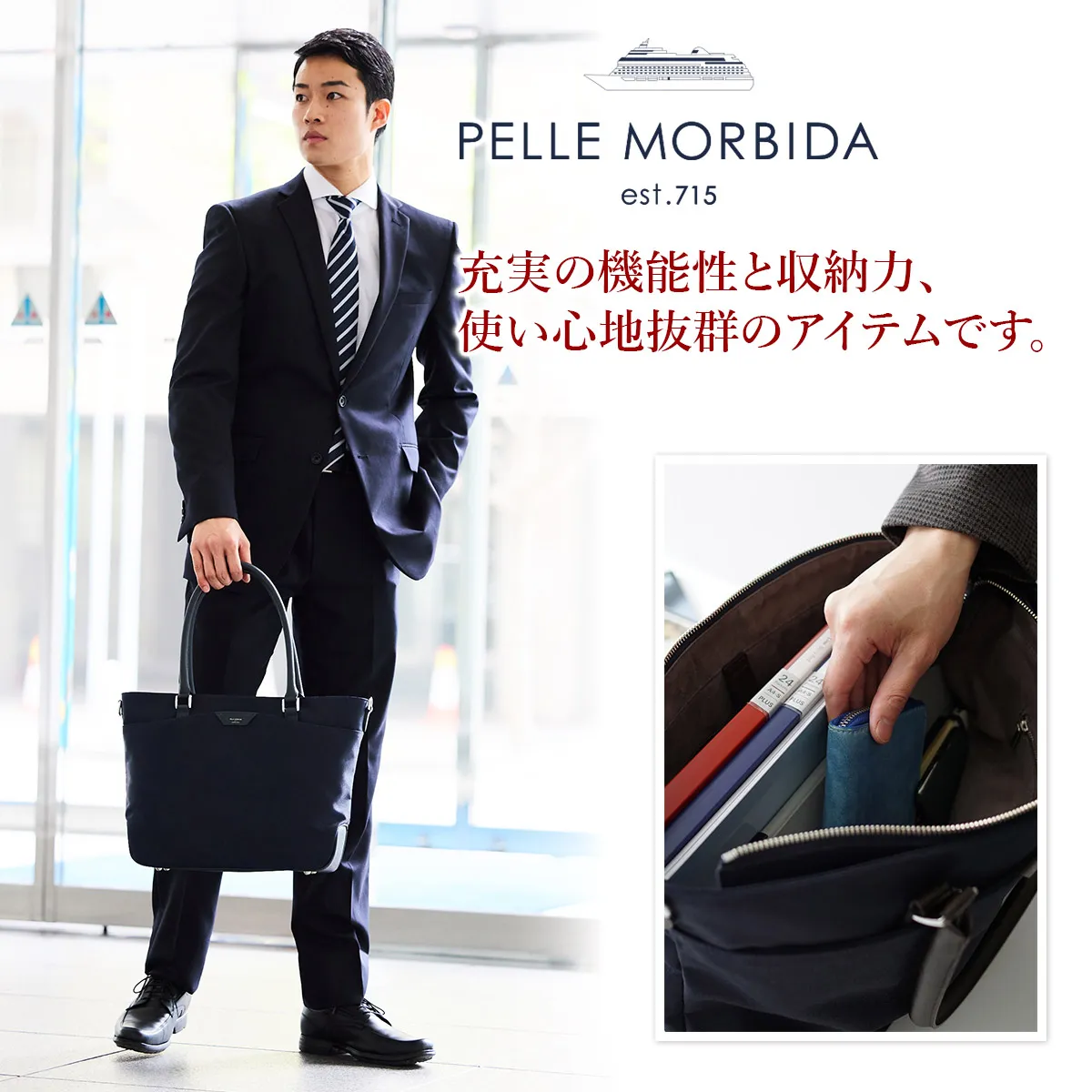 PELLE MORBIDA ペッレモルビダ Capitano キャピターノ リモンタ 2WAY