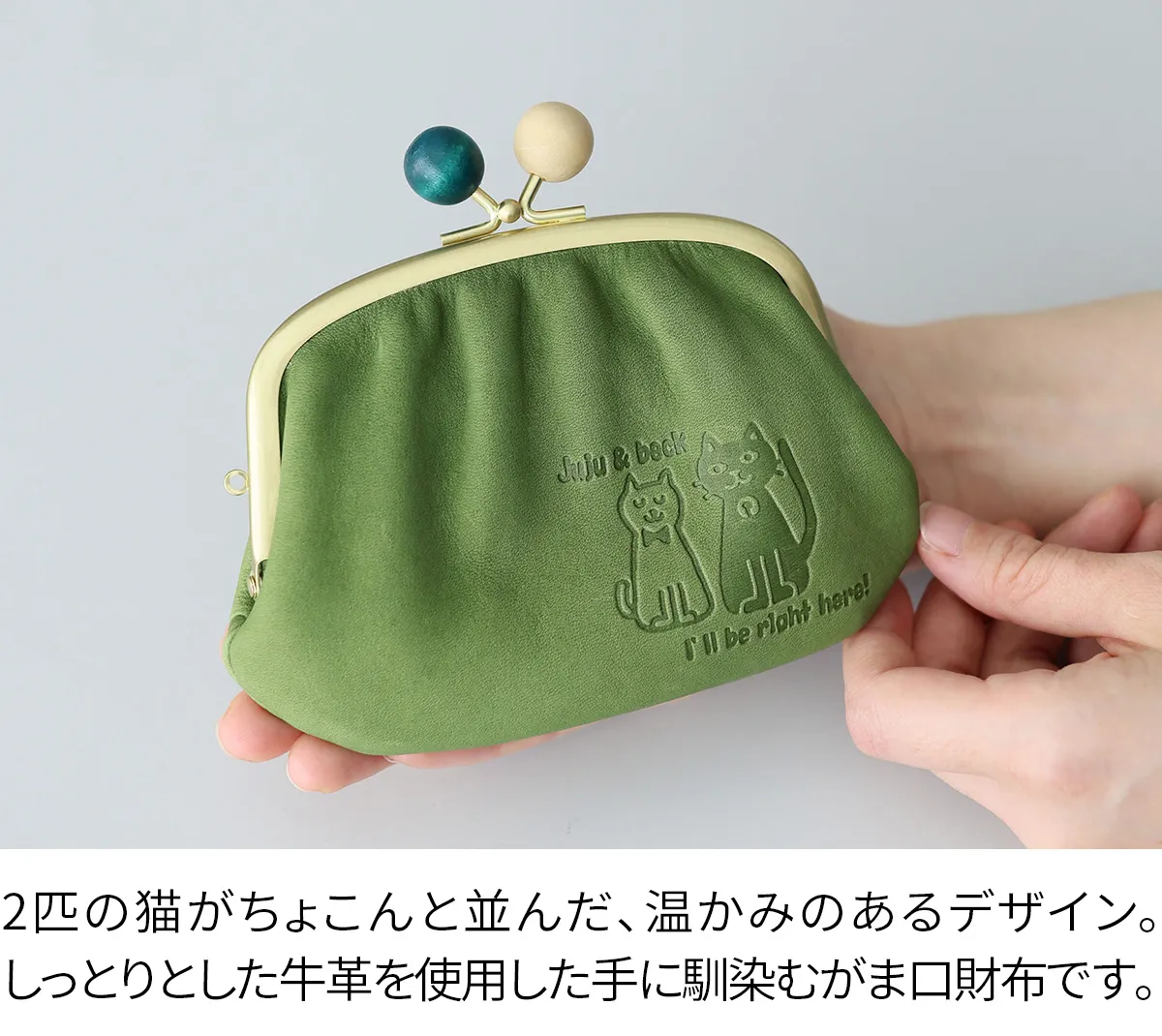 box21 ボックス21 Juju&beck ジュジュ＆ベック がま口財布 0333311