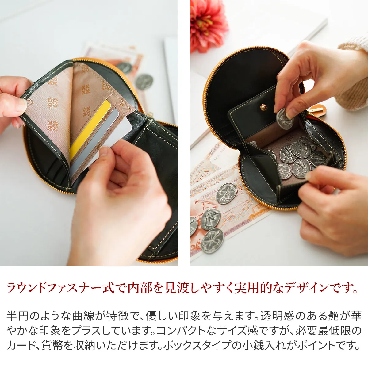 Dakota ダコタ チェルキオ 小銭入れ付き二つ折り財布 ラウンド