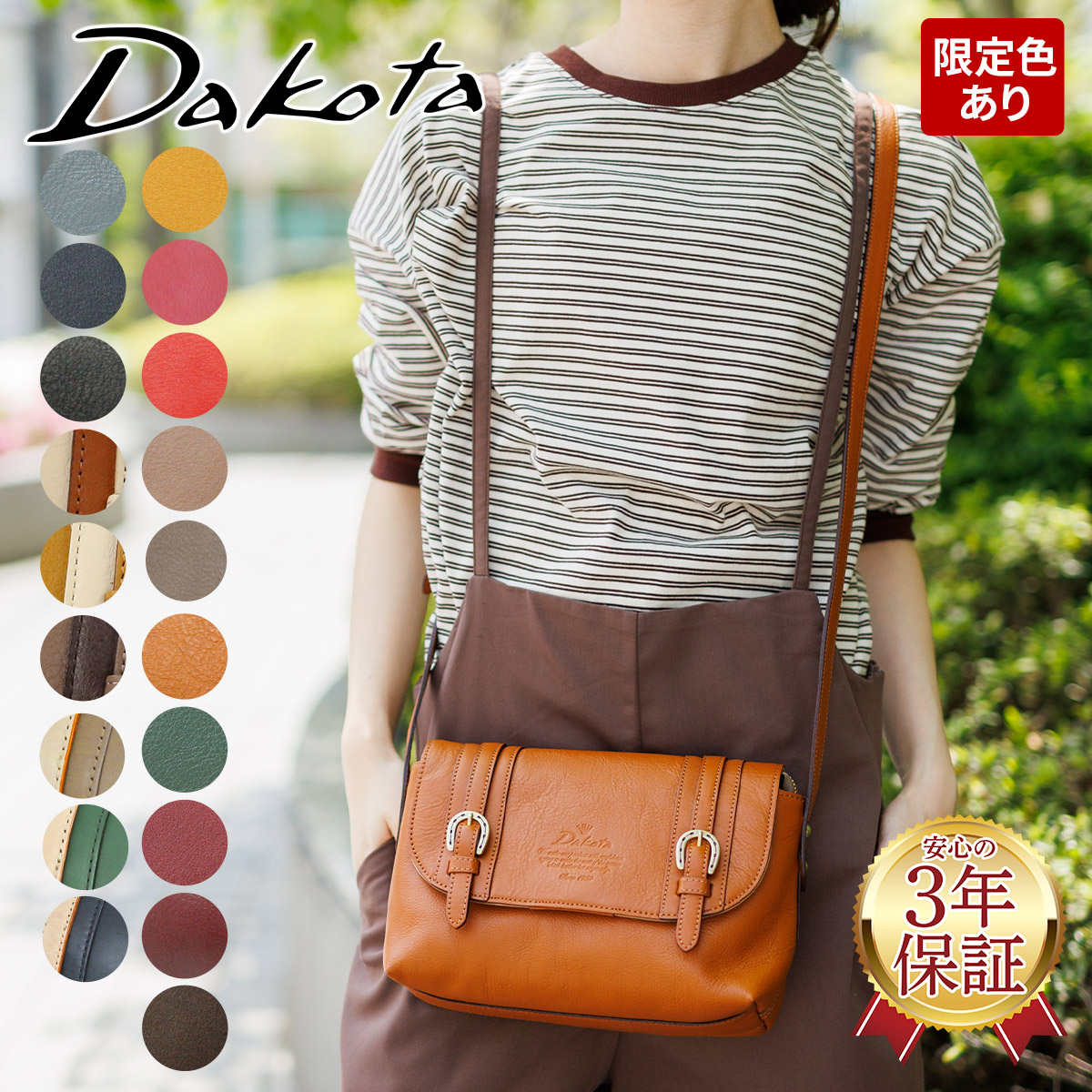 MOSS（モス） | こだわりのブランド Sentire-One