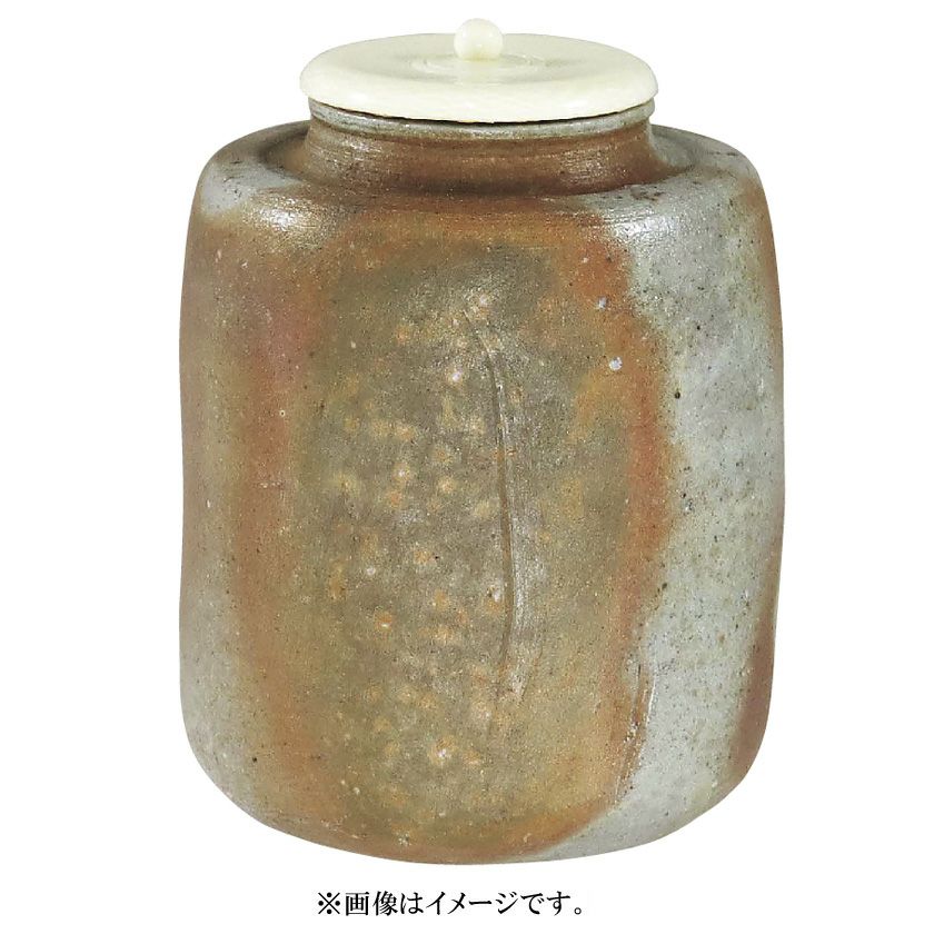 茶道具 茶入（ちゃいれ） 備前焼 肩衝茶入 仕覆：縞角龍、蓋 伊勢崎 紳