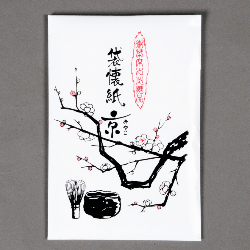 茶道具 夜咄（よばなし）道具 膳燭 青楽 松楽窯