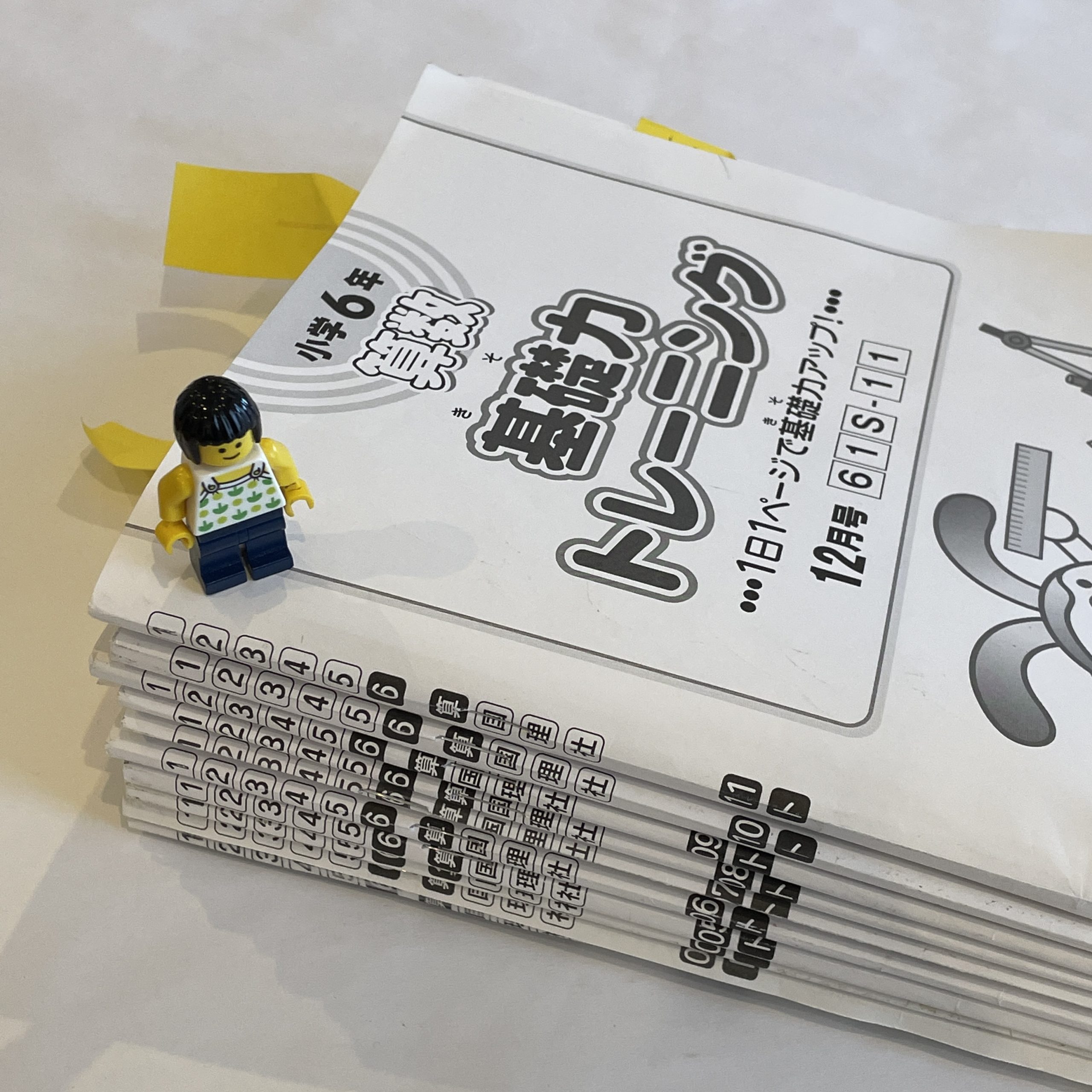 新中1/サピックス：小6のこれまでの算数基礎トレの「間違い」研究