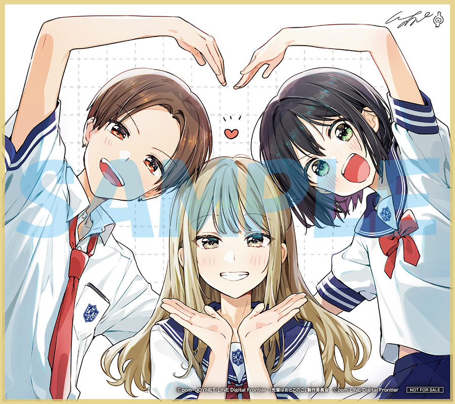 Blu-ray&DVD 商品情報｜テレビアニメ「先輩はおとこのこ」公式サイト