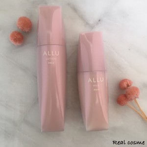 ポーラ アリューの効果など口コミより詳しくレビュー｜ゆらぎ肌