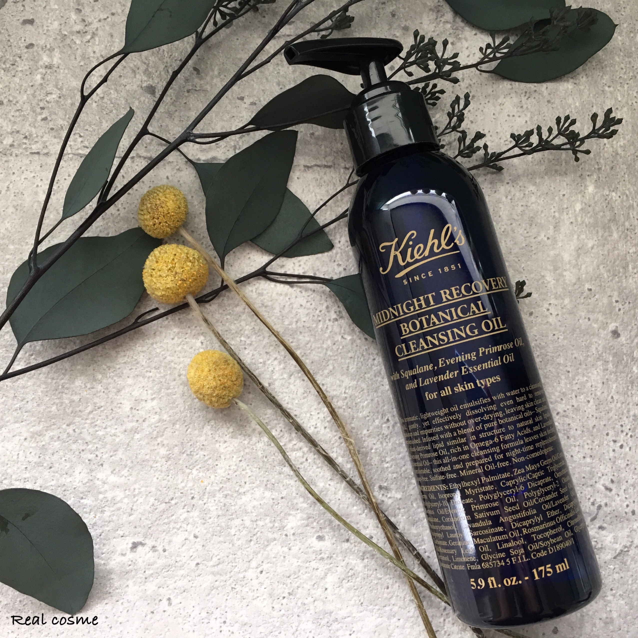 キールズ ミッドナイトボタニカルクレンジングオイルのリアル評価