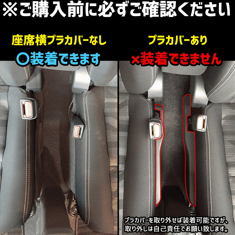 アームレストコンソールBOX タフト TAFT (R2.06～R03.01)【品番