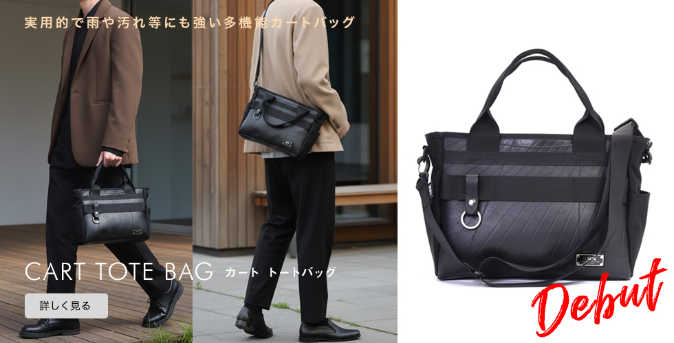 MAN WITH A MISSION × SEAL｜ 日本職人が作るメンズ トート バッグ