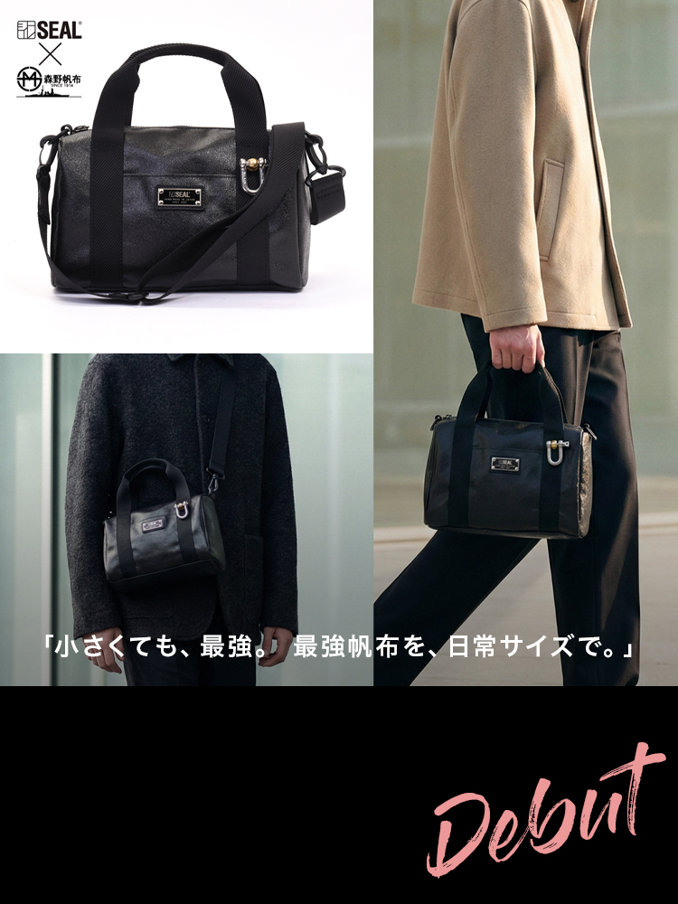 SEAL store【公式】｜ 日本職人が作るメンズ トート バッグ