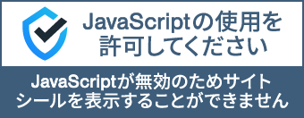 全踏査 日光修験 三峯五禅頂の道 | 随想舎書籍販売