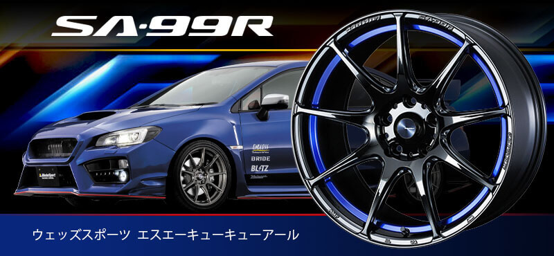 スバル 18インチ ホイール 5スポーク SUBARU スバル フォレスター SJ系 純正5スポーク 中古ホイール 4本 7J