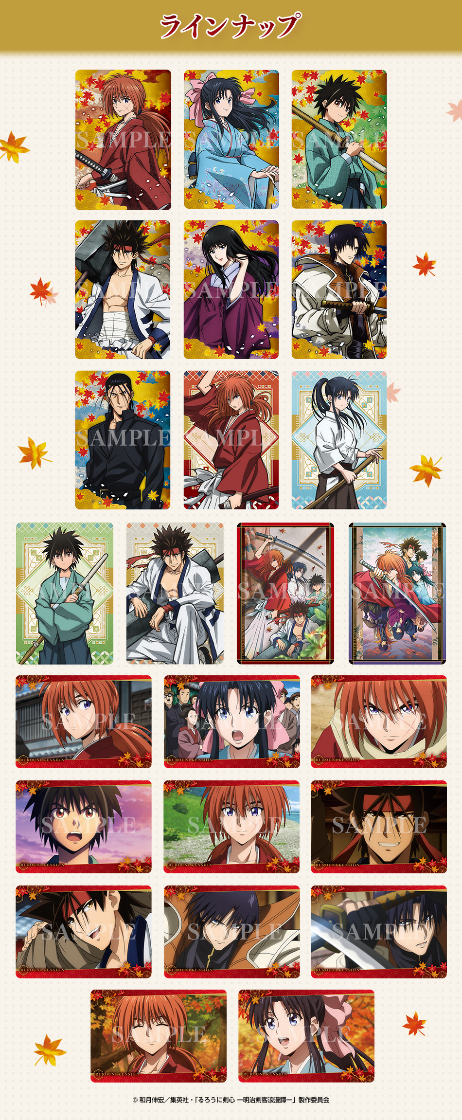 るろうに剣心 豪華版('12「るろうに剣心」製作委員会)〈2枚組〉 Amazon