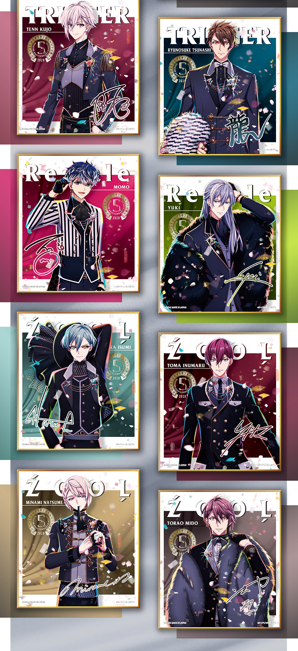 カードダスドットコム 公式サイト | 商品情報 - アイドリッシュセブン