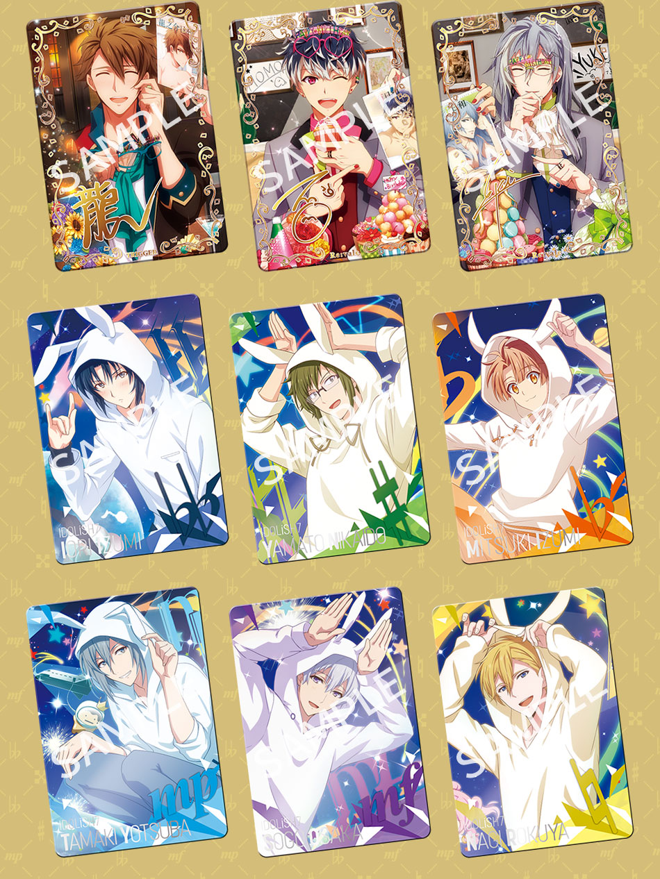 カードダスドットコム 公式サイト | 商品情報 - アイドリッシュセブン