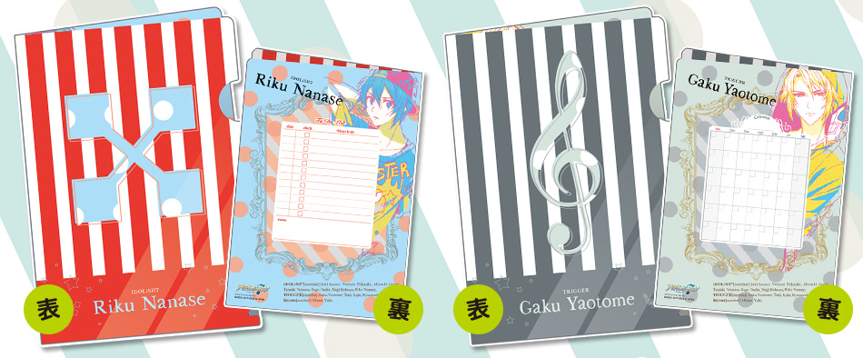 カードダスドットコム 公式サイト | 商品情報 - アイドリッシュセブン