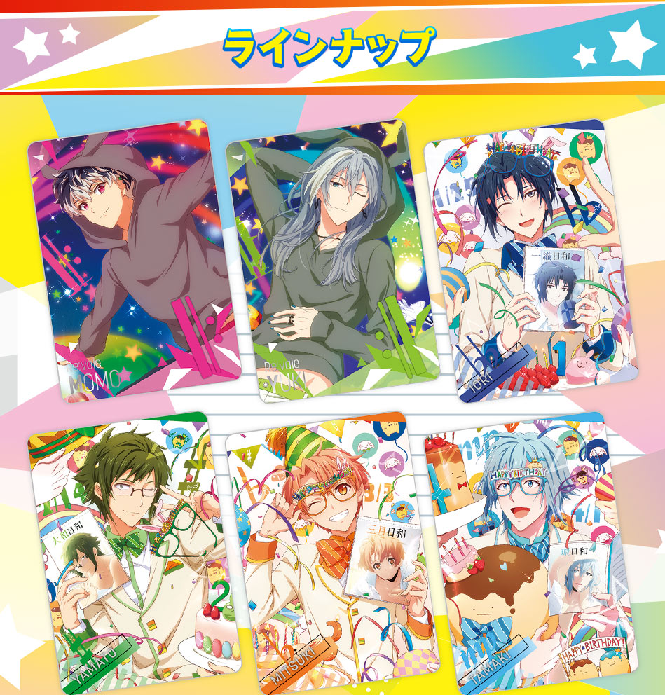 カードダスドットコム 公式サイト | 商品情報 - アイドリッシュセブン