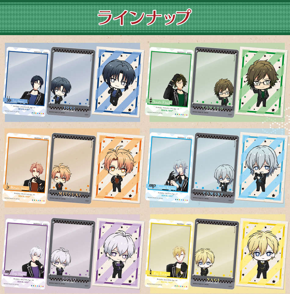 カードダスドットコム 公式サイト | 商品情報 - Fansya アイドリッシュ