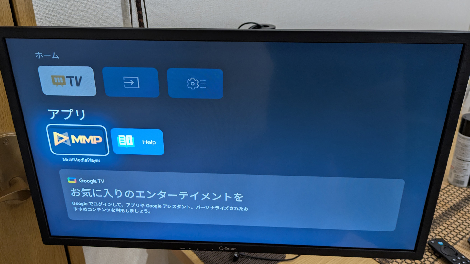 山善の24インチチューナーレステレビ「QRH-24TL2K」を買ってみた。思っ