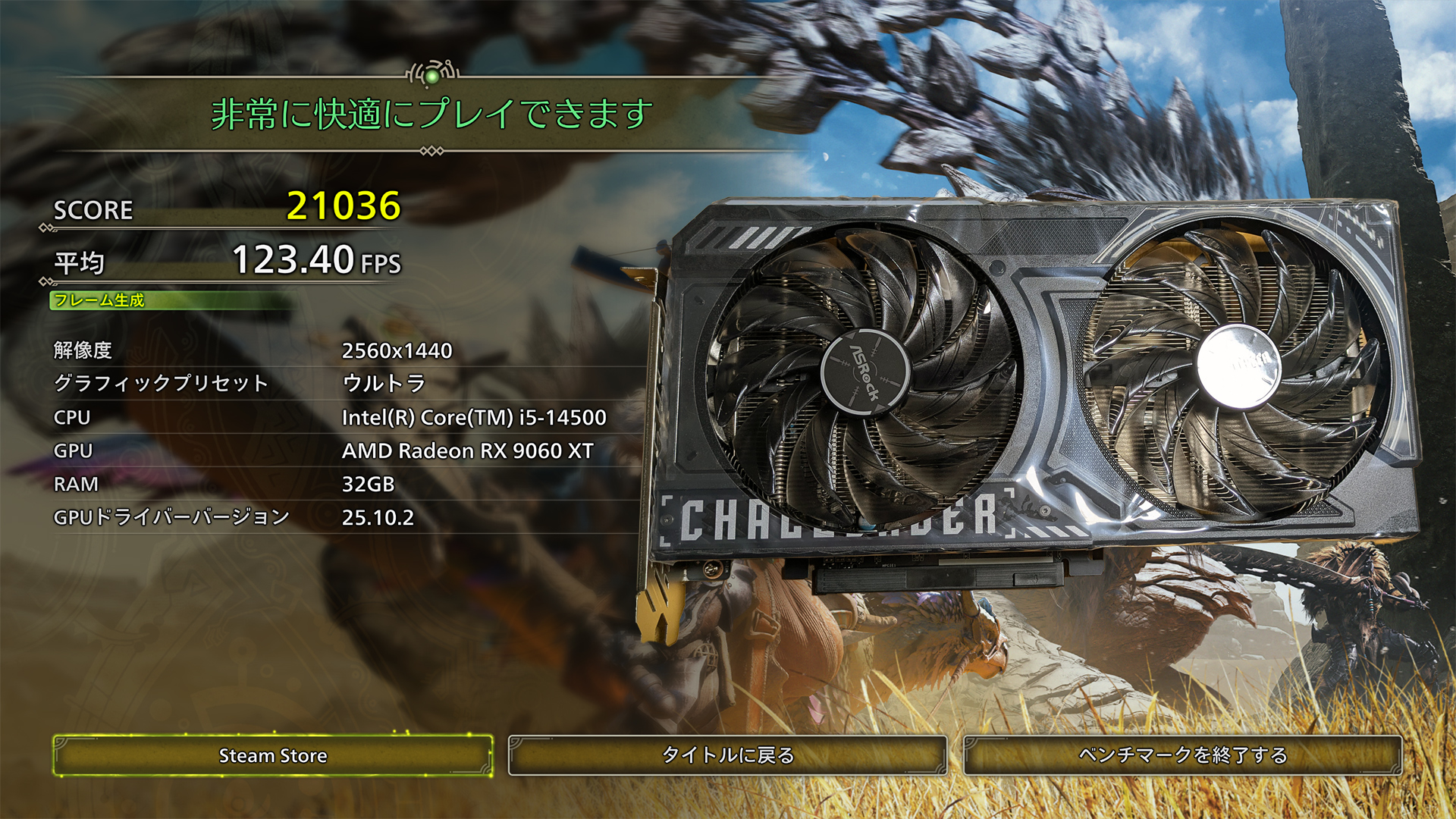 ASRockの「Radeon RX9060XT Challenger 16GB」を買ってみた！RX7600