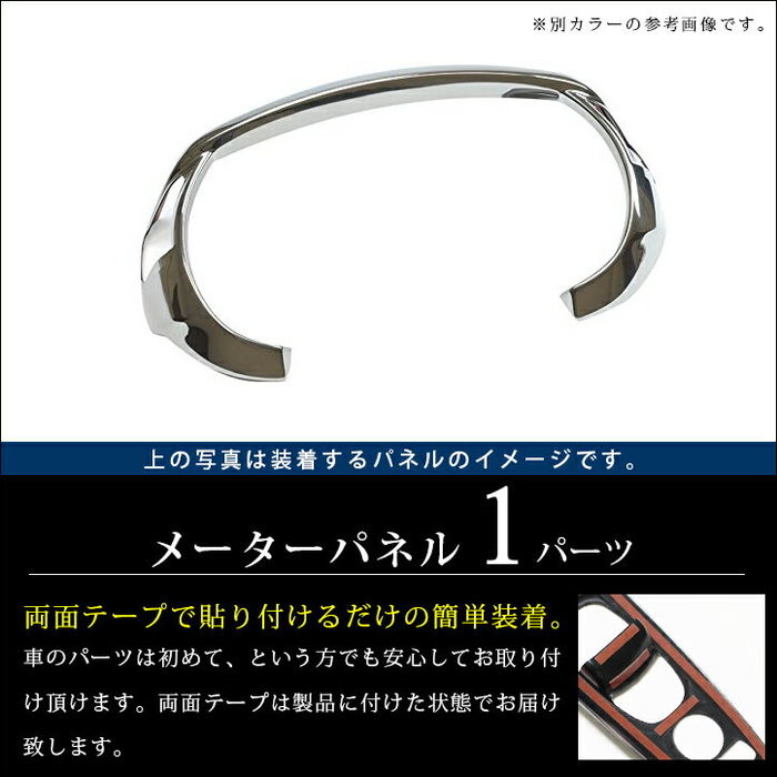 日産 エルグランドE52 中期専用（2014年1月～2020年9月） メーター