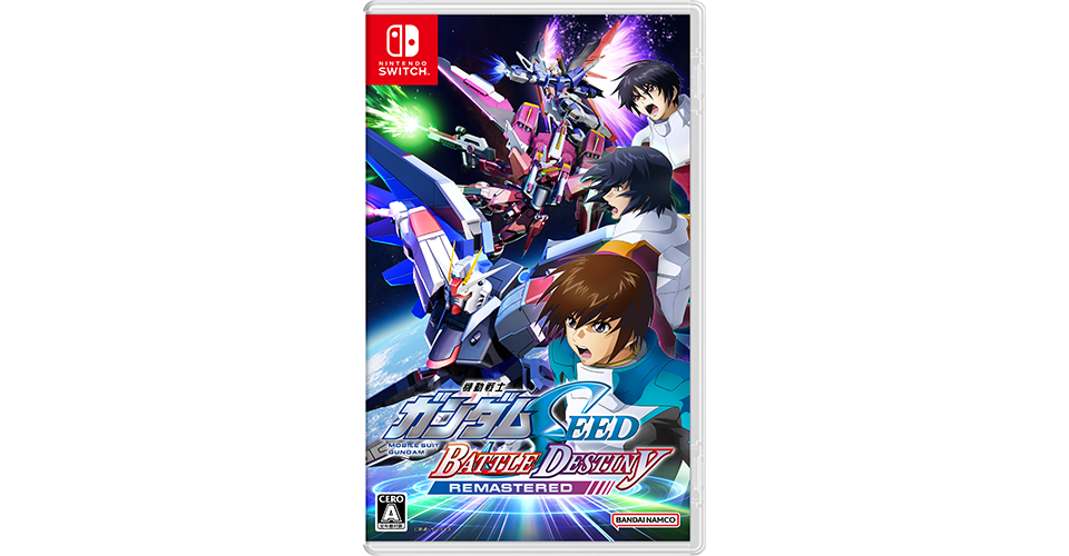PRODUCT｜機動戦士ガンダムSEED BATTLE DESTINY REMASTERED｜バンダイ