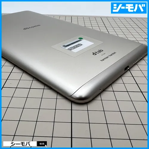 docomo dtab Compact d-02K ゴールド | 中古スマホ・タブレット