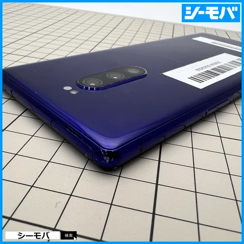 SIMロック解除済】docomo Xperia 1 SO-03L パープル | 中古スマホ