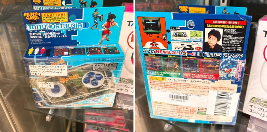 レッツTVプレイクラシック アダプターセット ナムコ タイトー レトロ