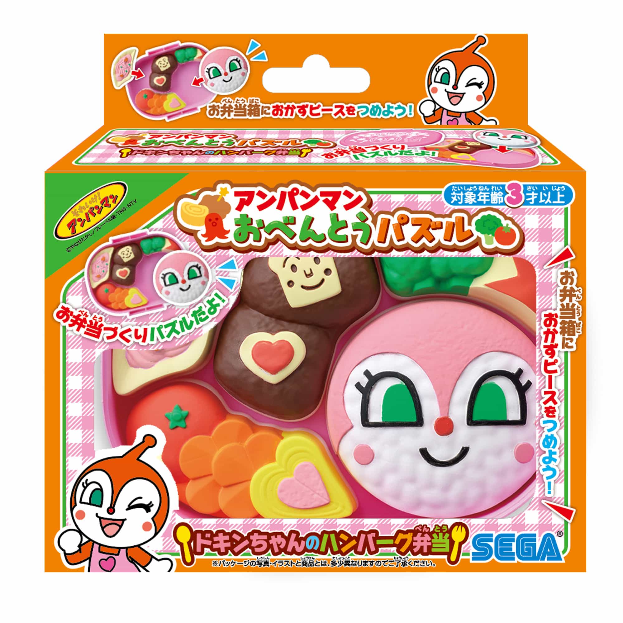 アンパンマン おべんとうパズルドキンちゃんのハンバーグ弁当｜セガ