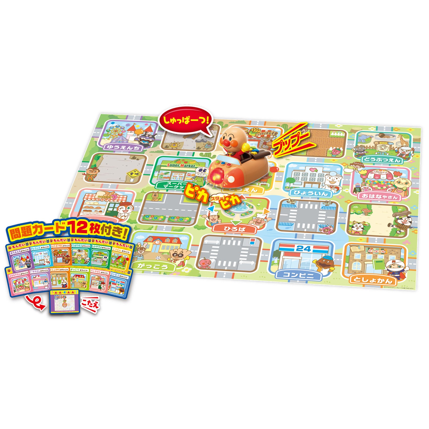 アンパンマンその他｜セガ フェイブ トイ製品情報公式