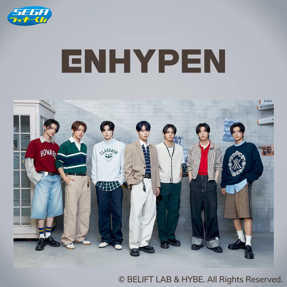 セガ ラッキーくじ ENHYPEN｜プライズ・くじ・グッズ情報ならセガプラザ