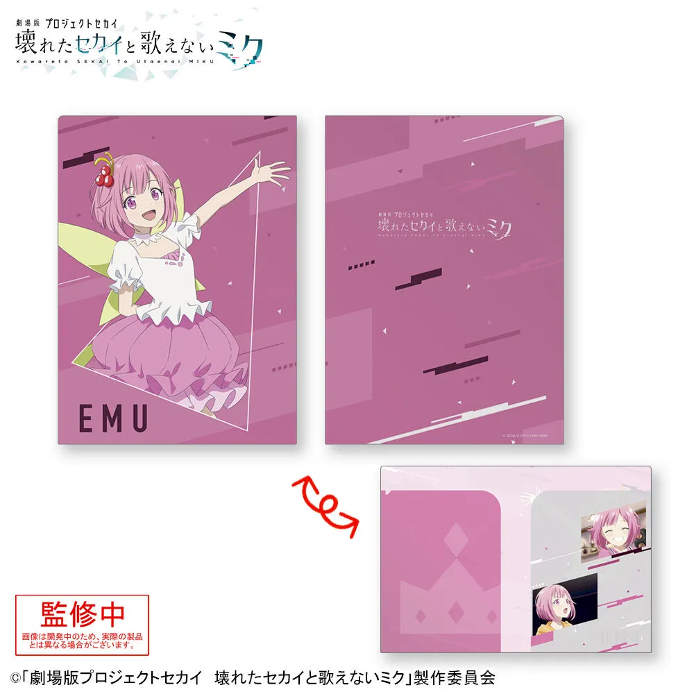 グッズ]「劇場版プロジェクトセカイ 壊れたセカイと歌えないミク」 2