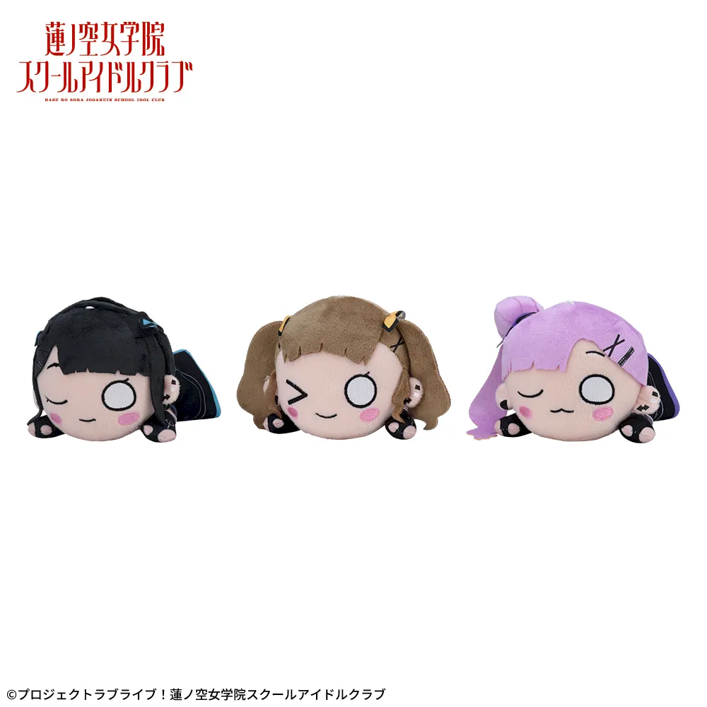 ラブライブ！蓮ノ空女学院スクールアイドルクラブ 寝そべり ぬいぐるみ
