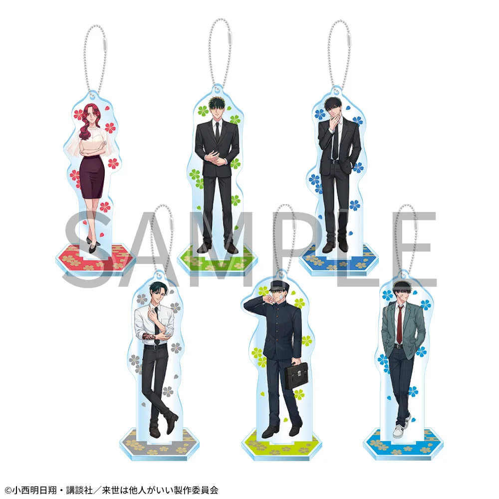TVアニメ『来世は他人がいい』 スタンド付クリアキーチェーン